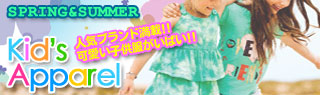 2010ss-qssale1