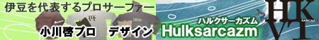 ��Ʀ��������֥���HULK�ϥ륯