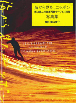 book-kenji1