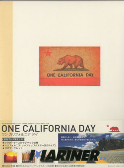 ONE CALIFORNIA DAY