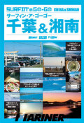 book-s-gogo-chiba