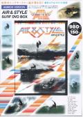 AIR & STYLE DVD BOX ����������ɡ��������� ��������������������/�����ե���DVD