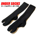 undersocks4