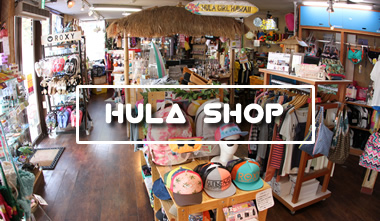 Hula Shop