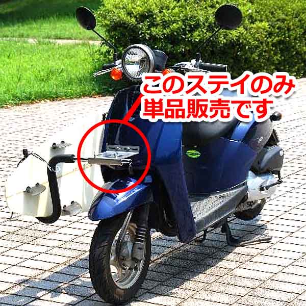 バイク用サーフボードキャリアアタッチメント単品/サーフボードラック ...