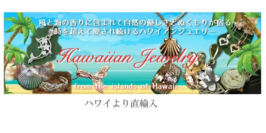ハワイアンジュエリー ネックレス シルバー プルメリア ジルコニア ピンク Hawaiian Jewelry ハワイアンアクセサリー