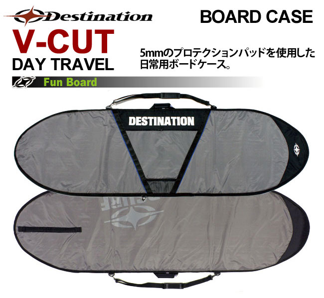 Destination ディスティネーション ボードケース ファンボード用ディバック7'0　 V-CUT DAY TRAVEL/サーフボードハードケース