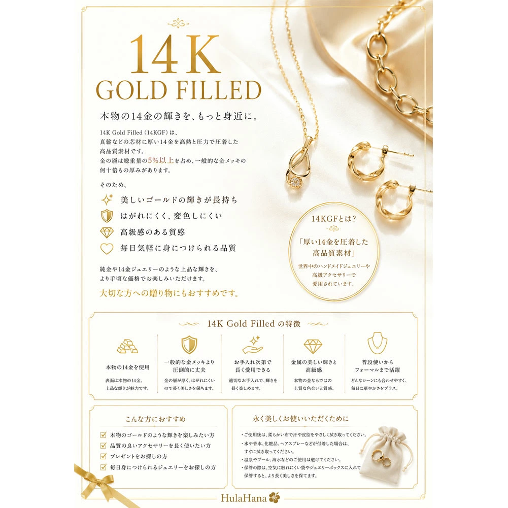 ハワイアンジュエリー 14kゴールドフィル フープピアス シェル ドルフィン スターフィッシュ 3デザイン