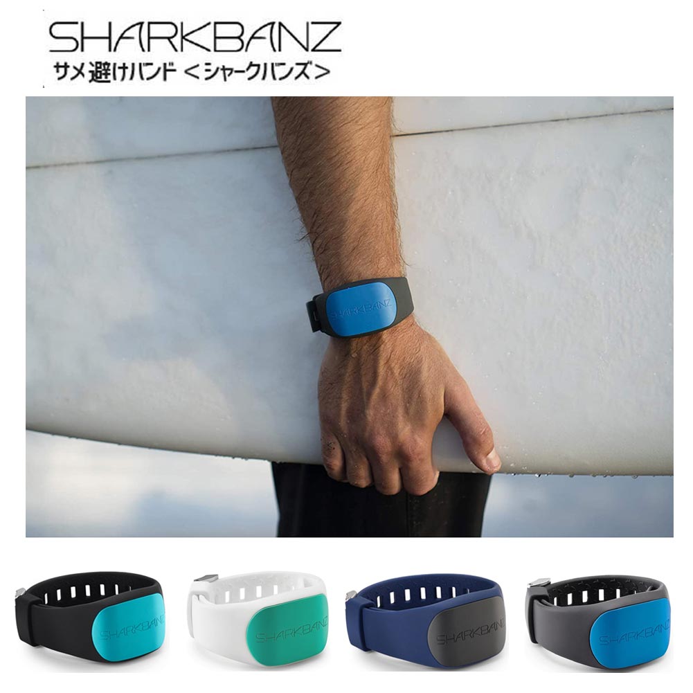 【新品未使用】shark banz 2 シャークバンズ2