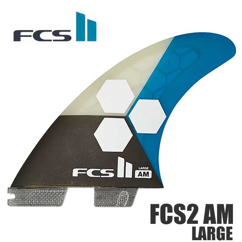 FCS2 AM PC Tri Set Merrick's signature template/アルメリック AM-1 