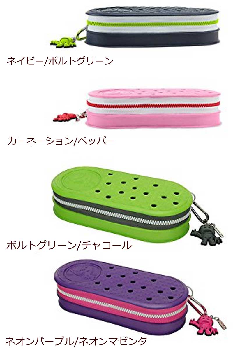 Crocs クロックス ペンシルケース Pencilcase