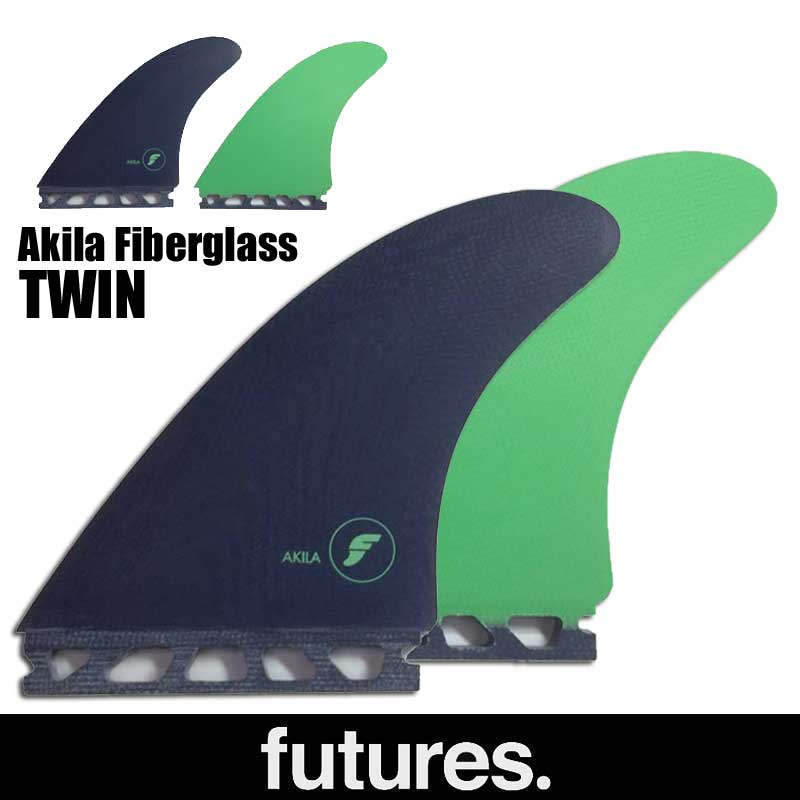 FUTURES FINS Akila Fiberglass TWIN FIN/Futures. ツインフィン 