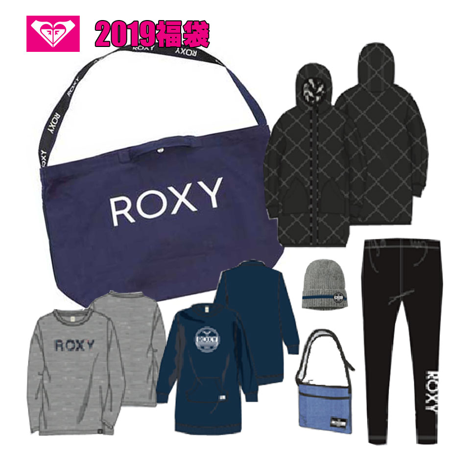 19年 ロキシーレディースウェア福袋 Roxy Happy Bag