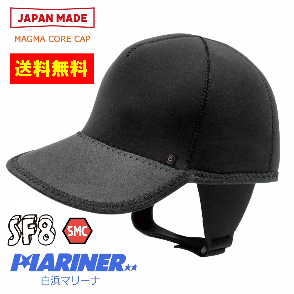 Surf8 Maguma Core Cap 80f3c3 サーフエイト マグマコアキャップ ベースボールキャップ 防寒サーフ用品