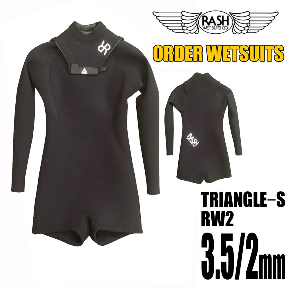 【注文後3週間で仕上り】RASH WETSUIT ラッシュウェットスーツ　レディース スプリングスーツ　3.5/2mm　 TRIANGLEーS/RW2/ロングスプリング　オーダーウェットスーツ
