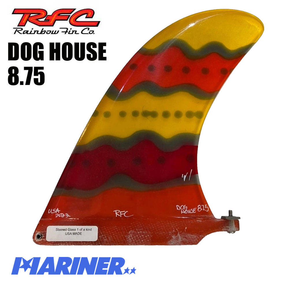 ロングボードフィン RAINBOW FIN レインボーフィン ロングボード用フィン DOG HOUSE 8.75/RFC　ドックハウス ステンドグラス  アートフィン サーフィン センターフィン シングル フィン