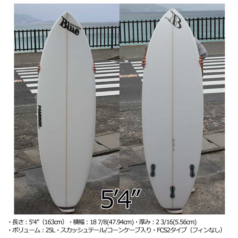子供用 サーフボード ブルーサーフボード Blue Surfboard M-KIDZ 5'2 5'4 5'5 サーフィン ショートボード  ステップアップボード 初心者