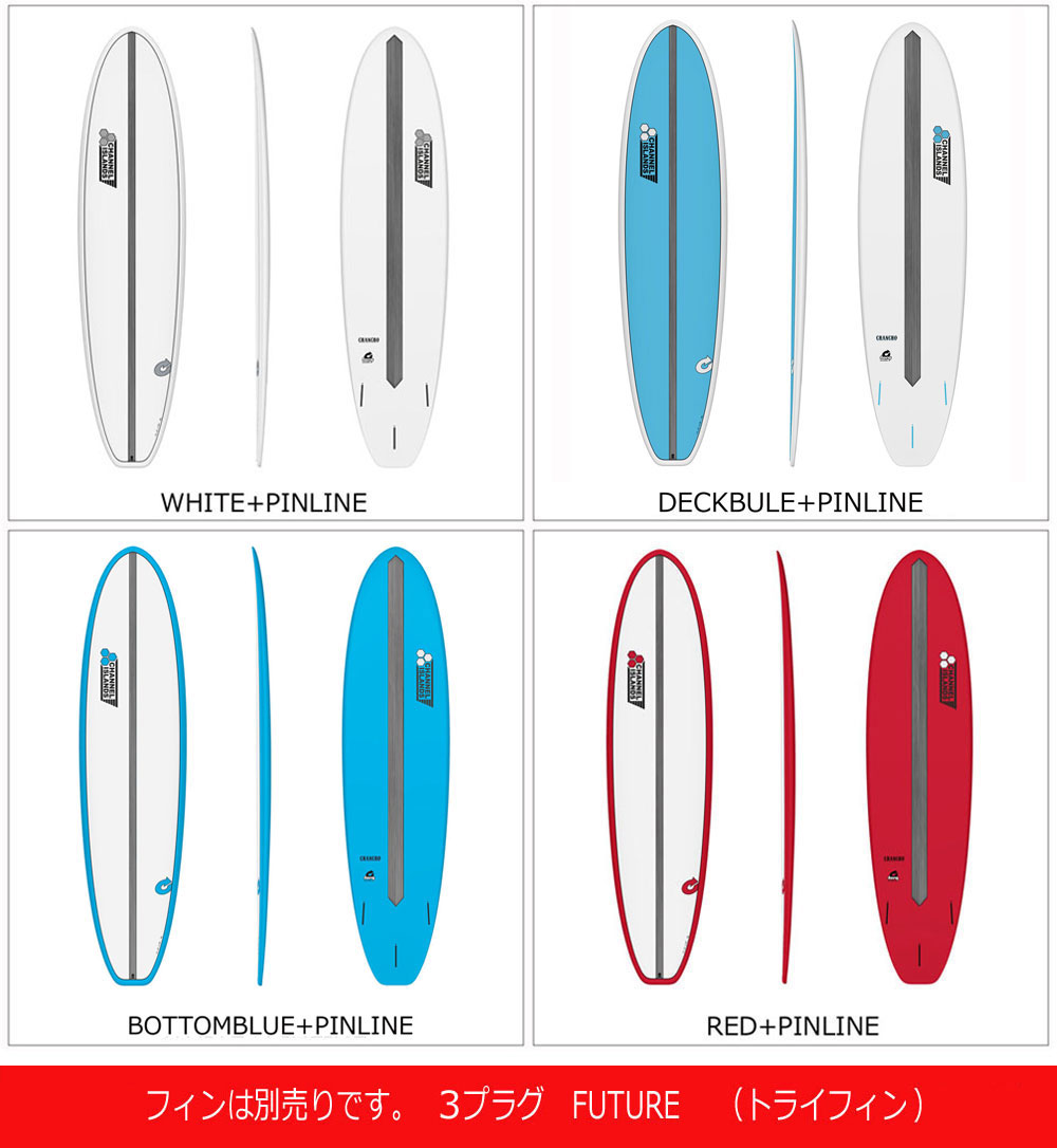 【送料無料】ファンボード TORQ SurfBoard トルク サーフボード CHANCHO 8'0 チャンチョ AL MERRICK アルメリック  サーフボード ミッドレングス