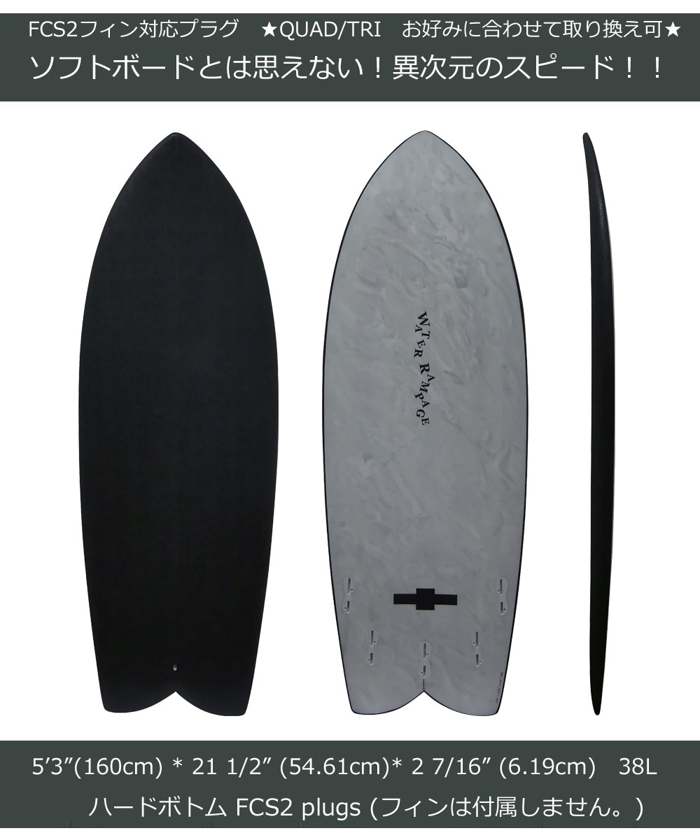 ☆決算特価商品☆ WATERRAMPAGE CHAMBER 5'6 HARD BOTTOM ウォーター