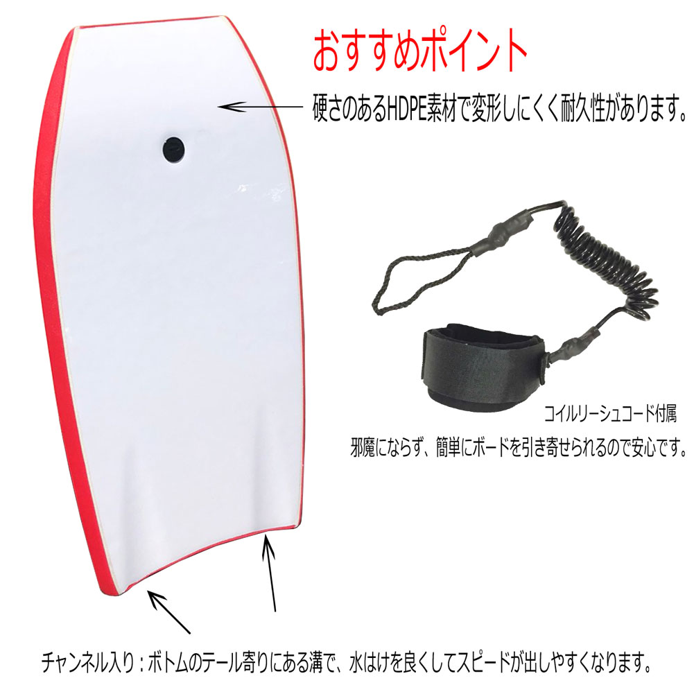 【送料無料キャンペーン】Smile Bodyboard スマイルボディボード2点セット 37インチ/ボディボードお買い得セット/初心者用ボディボード/子供用ボディボード