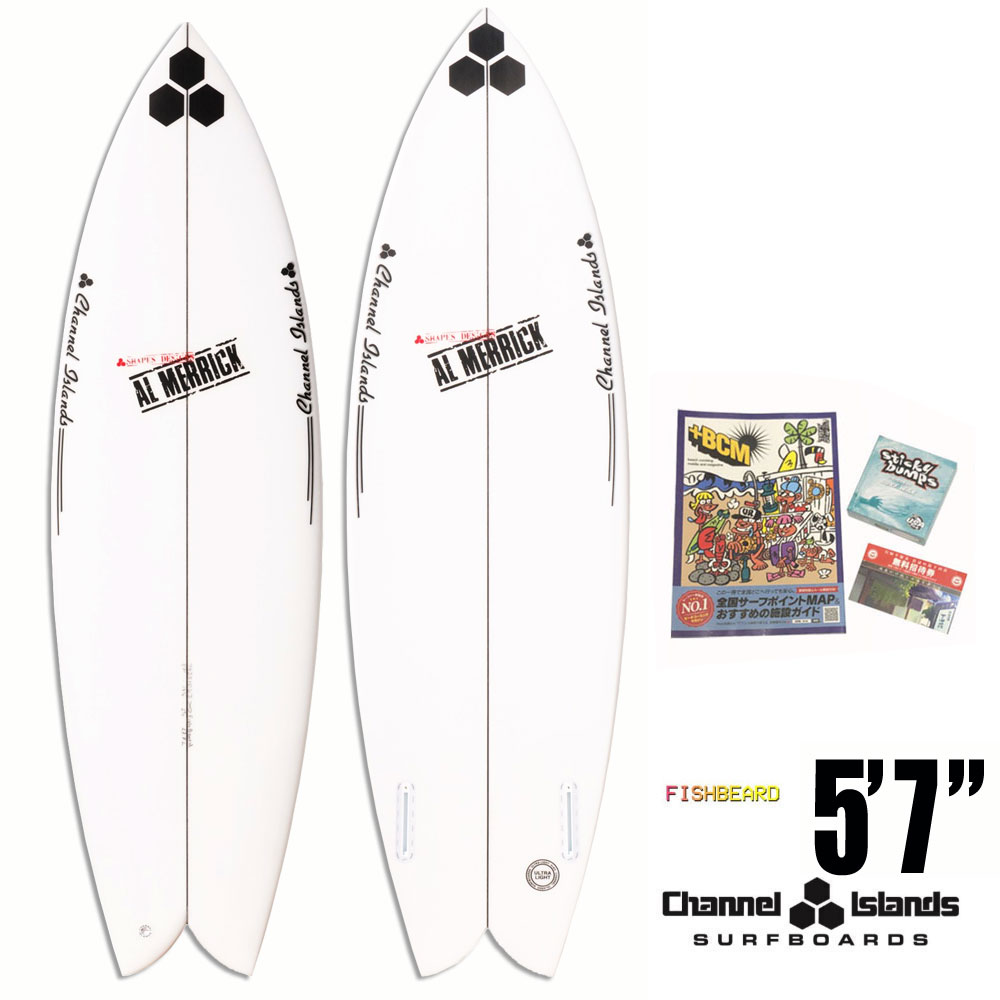 【送料無料】 ショートボード チャネルアイランズ アルメリック サーフボード フィッシュベアード 5'7 ブラック ChannelIslands  Almerrick SurfBoards FishBeard サーフィン FUTURE ツインフィン 2FIN TWIN FIN ネックベアード