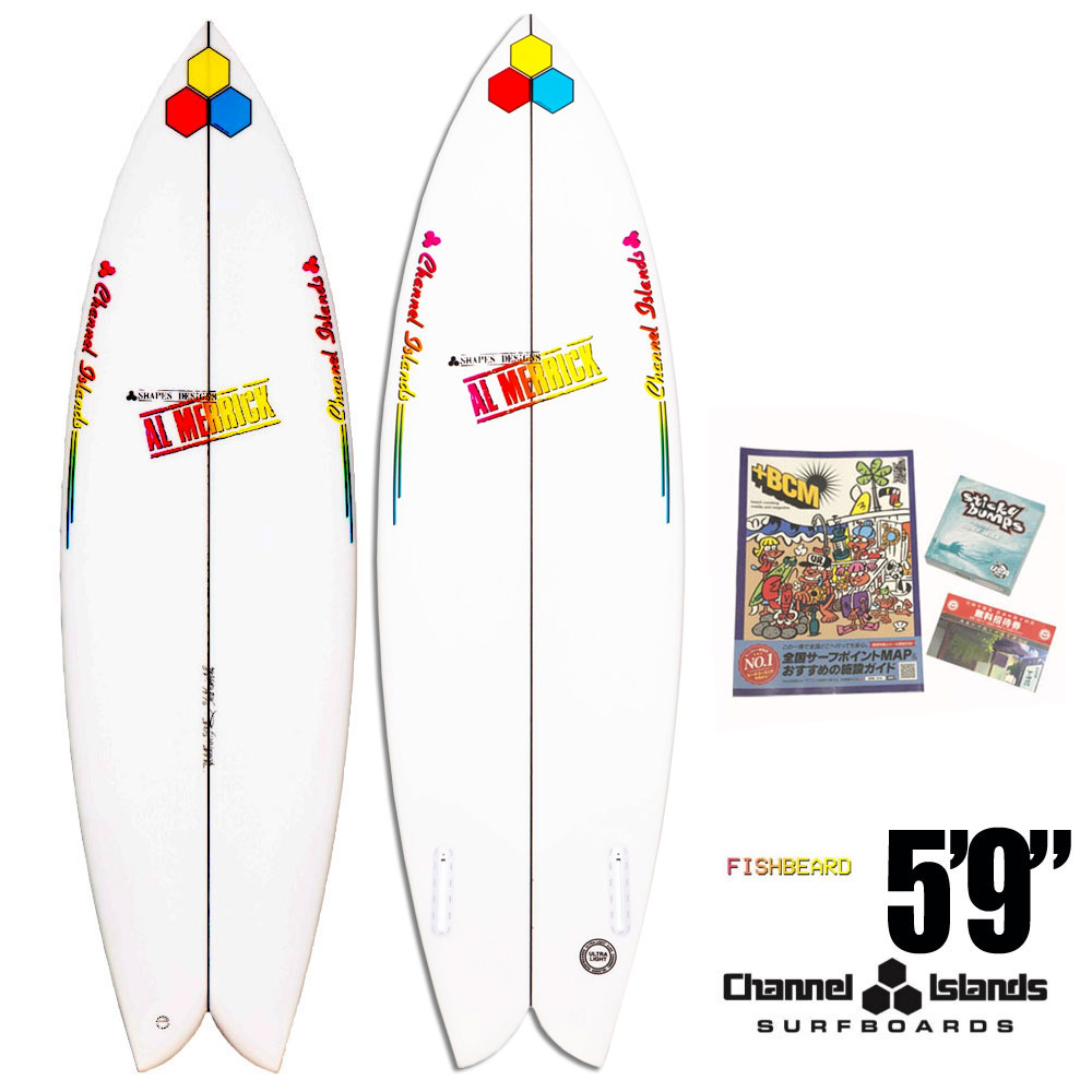 ショートボード チャンネルアイランド アルメリック サーフボード フィッシュベアード 5'9 ChannelIslands Almerrick  SurfBoards FishBeard サーフィン FUTURE ツインフィン 2FIN TWIN FIN ネックベアード