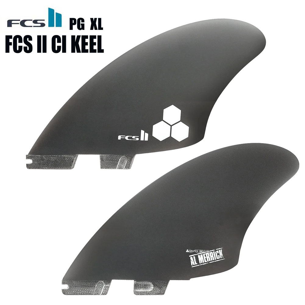 FCS2 エフシーエスツー サーフボード ツインフィン チャンネルアイランド ツインキールフィン 2枚セット FCS II CI KEEL TWIN  FINS 2FIN ショートボードフィン サーフィン