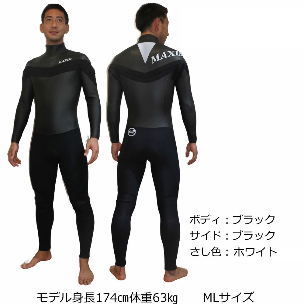 【出来上がり3週間】 2023秋冬 オーダー ウェットスーツ フルスーツ マキシム×マリーナモデル 3mmALL or 5mm×3mm MAXIM  WETSUIT×MRINER COMBI 男性用 女性用 メンズウェットスーツ レディースウェットスーツ サーフィン おススメ プロショップモデル