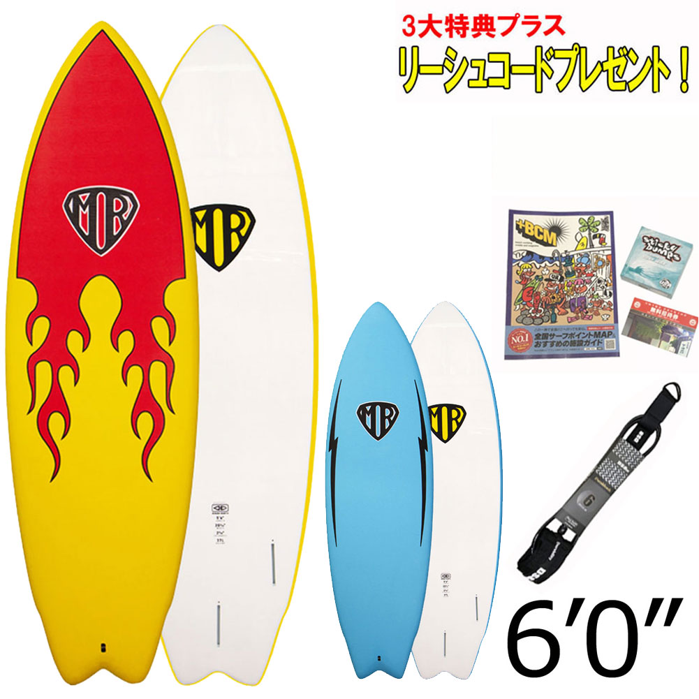 45％割引オリジナル サーフボード ツインフィン (6`1) サーフィン その他スポーツ-OTA.ON.ARENA.NE.JP