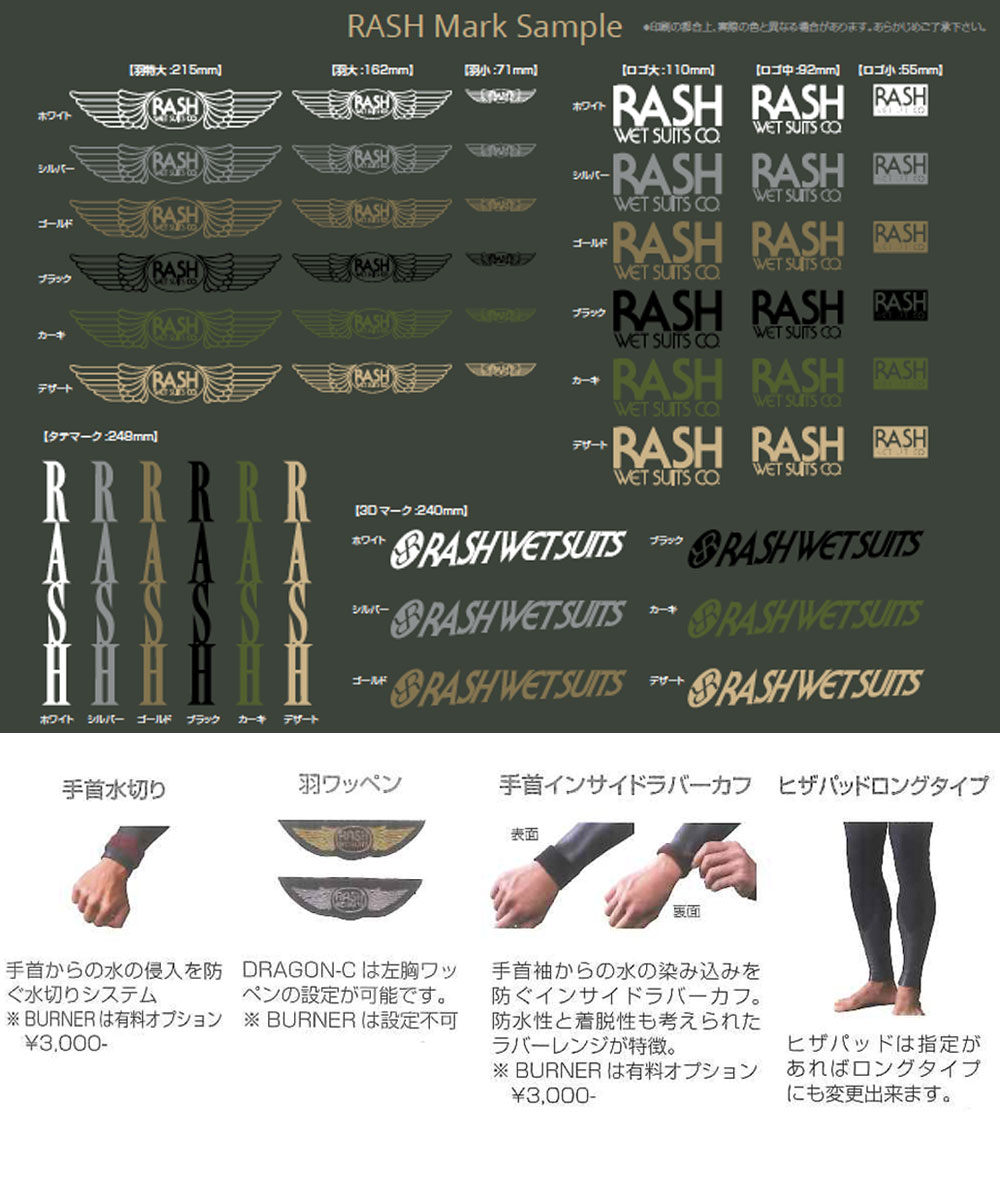 注文後3週間で仕上り Rash Wetsuit ラッシュウェットスーツ メンズ レディース フルスーツ Dragon C Burner 5 3 5mm オーダーウェットスーツ