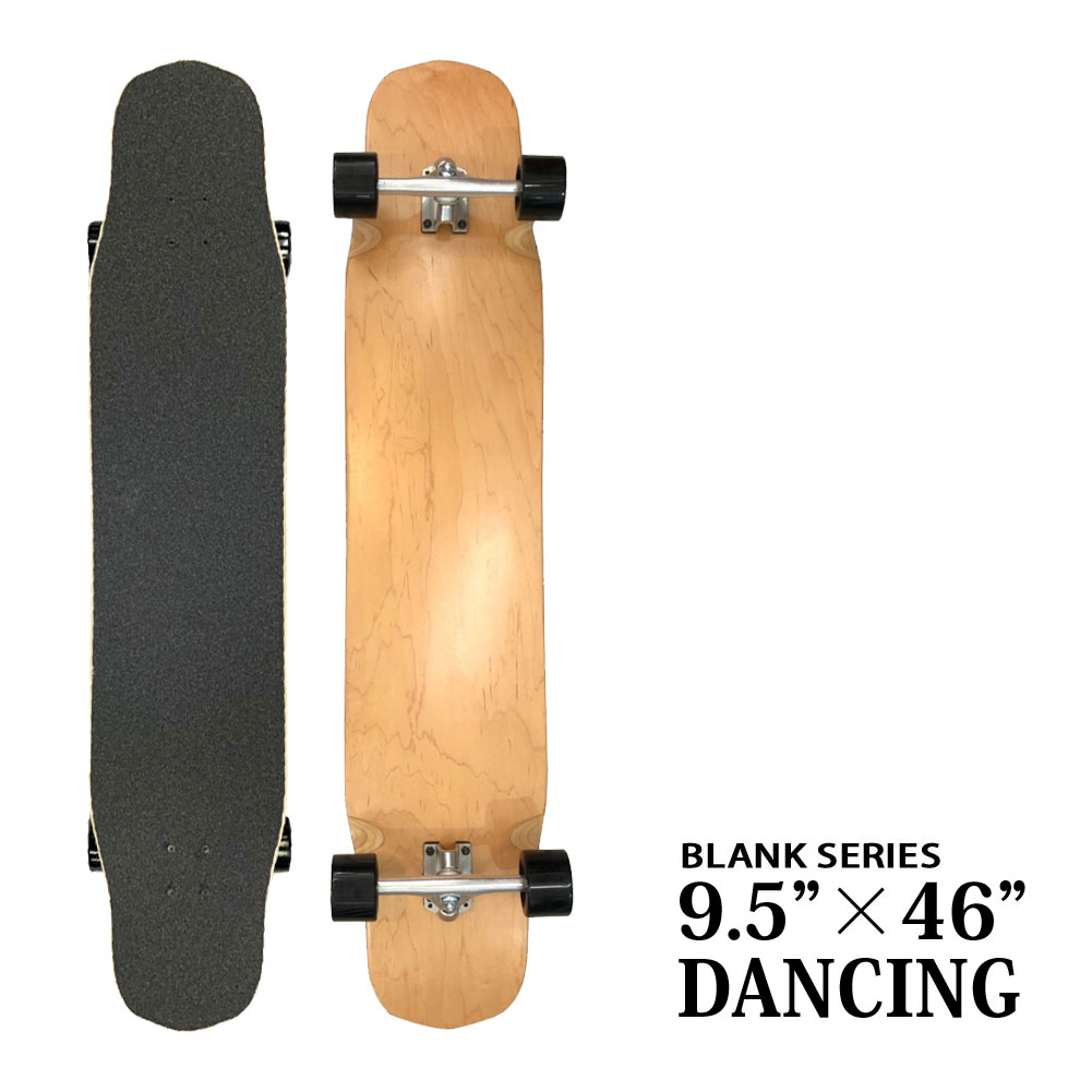 スケートボード コンプリート 9 5ｘ46インチ ブランク サーフ ロングスケートボード ストリートダンシング Street Dancing 46 Blank