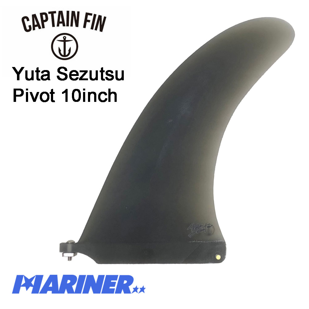 Yuta Sezutsu Pivot 10 inch Captain Fin - サーフィン・ボディボード