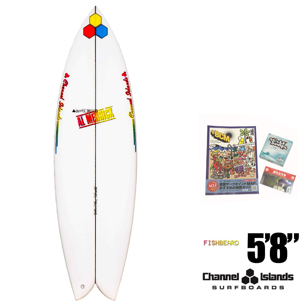 【送料無料】　ショートボード チャンネルアイランド アルメリック サーフボード フィッシュベアード 5'8 ChannelIslands  Almerrick SurfBoards FishBeard サーフィン FUTURE ツインフィン 2FIN TWIN FIN ネックベアード