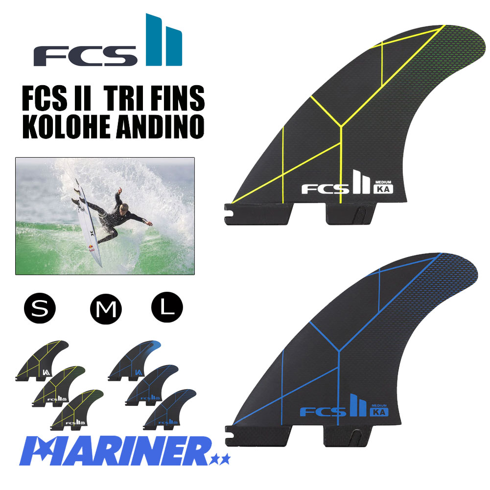 FCS2 fin KA PCコロヘアンディーノトライBlack/Acid - サーフィン