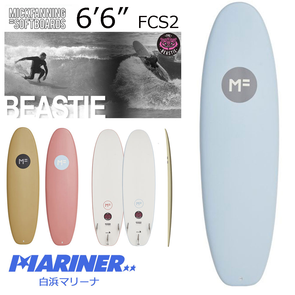 【送料無料】ソフトボード ミックファニング ソフトサーフボード ザ ビースティ 6’6 MICK FANNING SOFT BOARDS THE  BEASTIE FCS2 ミッドレングス ワックスプレゼント トライフィン ミッドレングス ファンボード サーフィン