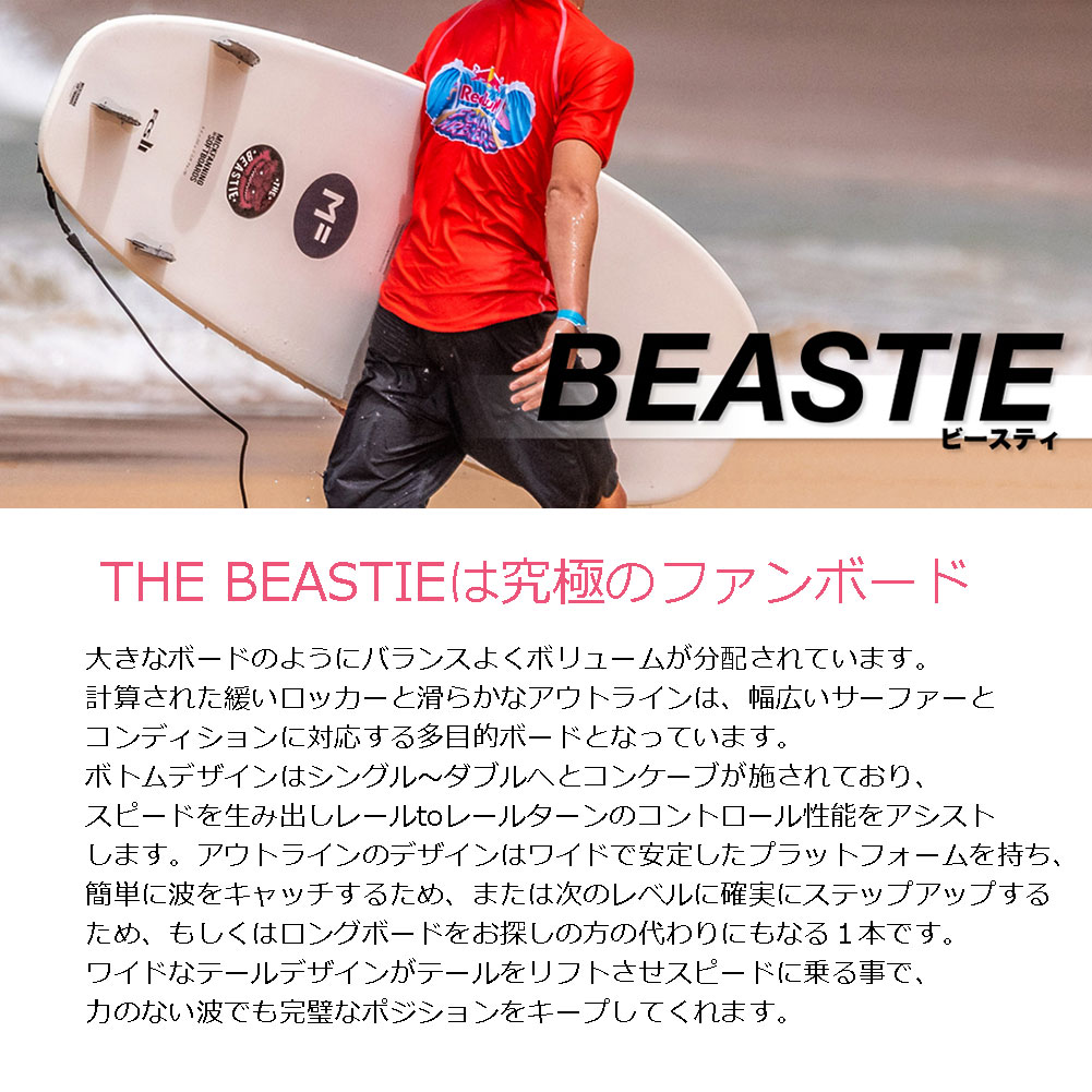 【送料無料】ミッドレングス ファンボード ミックファニング ソフトサーフボード ザ ビースティ 6’0 MICK FANNING SOFT  BOARDS THE BEASTIE FCS2 トライフィン ファンボード サーフィン スカイブルー ソイ コーラル