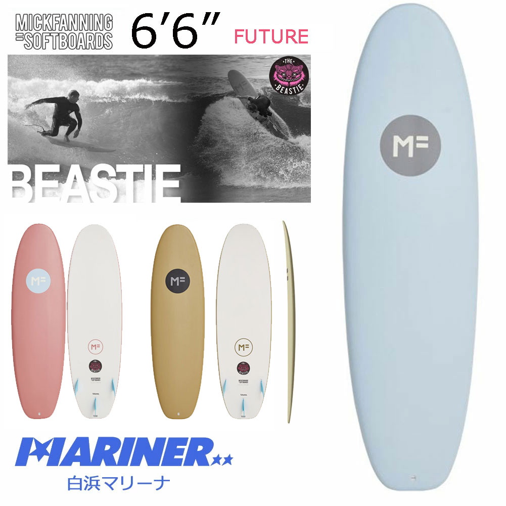 ミックファニング ソフトボード BEASTIE 6´6 MICK FANNING-