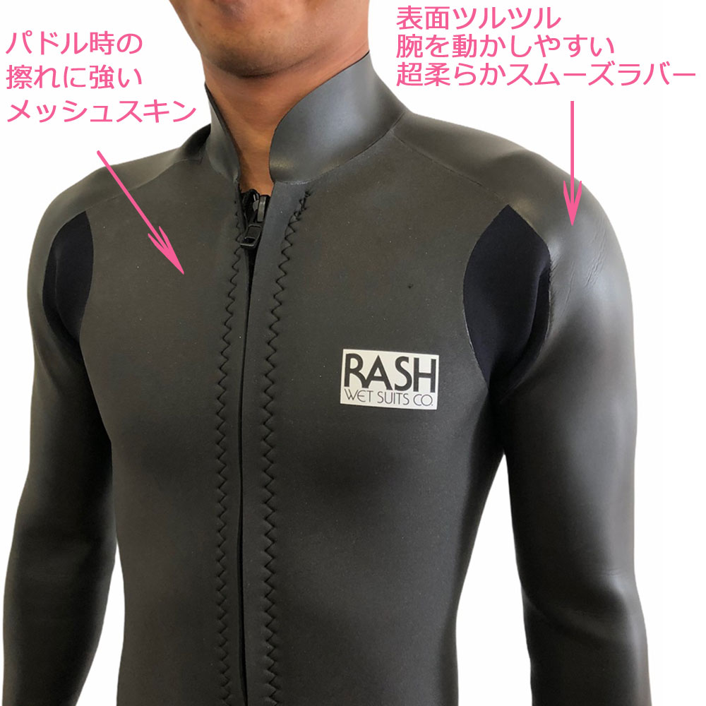 サーフィン ウェットスーツ タッパー RASH メンズウェットスーツ 限定 ロングスリーブタッパー フロントファスナー 2mm