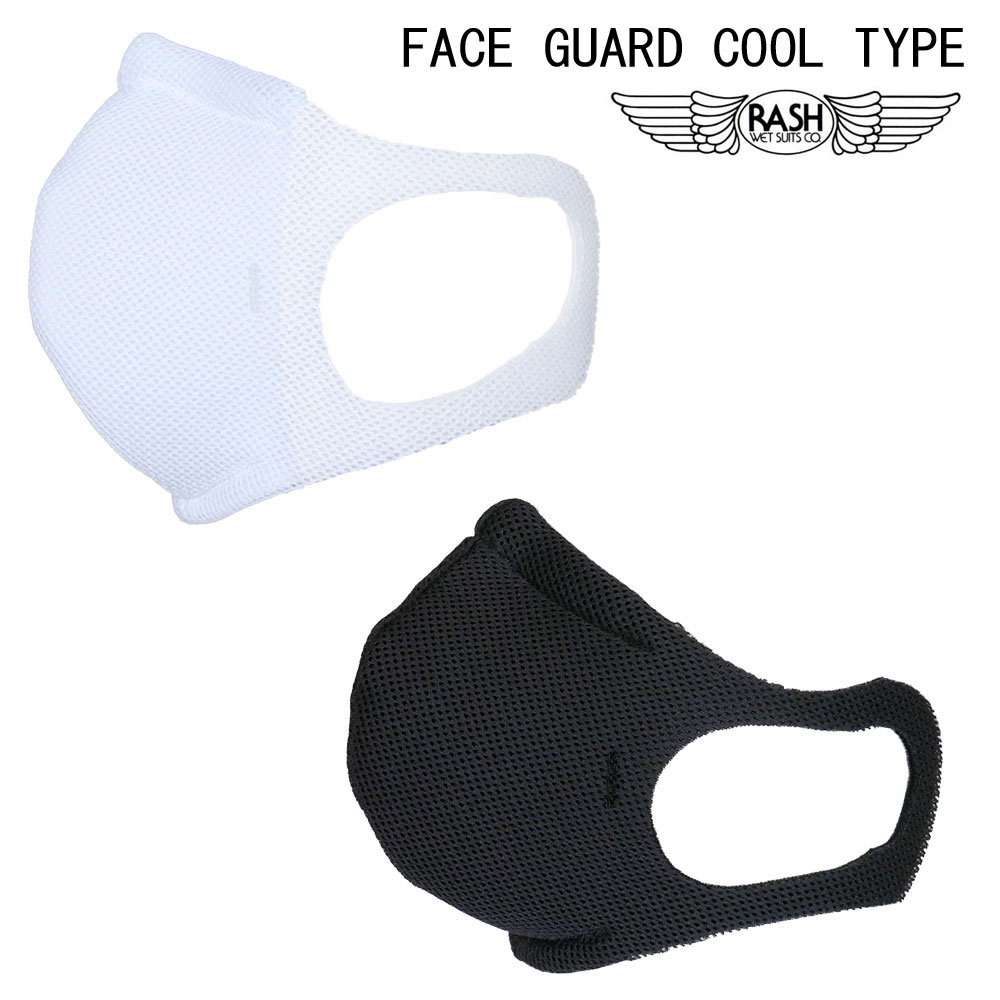 夏用マスク ラッシュフェイスガード クールタイプ Face Guard Cool Type