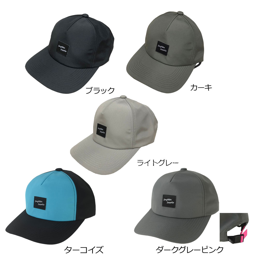 SURF8 サーフエイト撥水サマーサーフキャップ 80S3U1