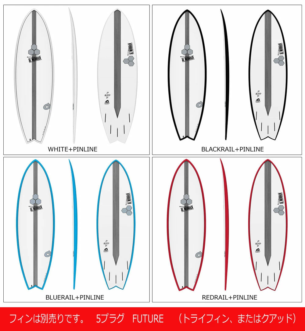 【送料無料】ショートボード トルクサーフボード アルメリック ポッドモッド TORQ Surfboard CI-PODMOD-X-LITE 5’6  エポキシ サーフィン 初心者 中級者 上級者 エキスパート おススメ サーフィン 浮力 軽量 軽い 幅広 ボリューム 人気