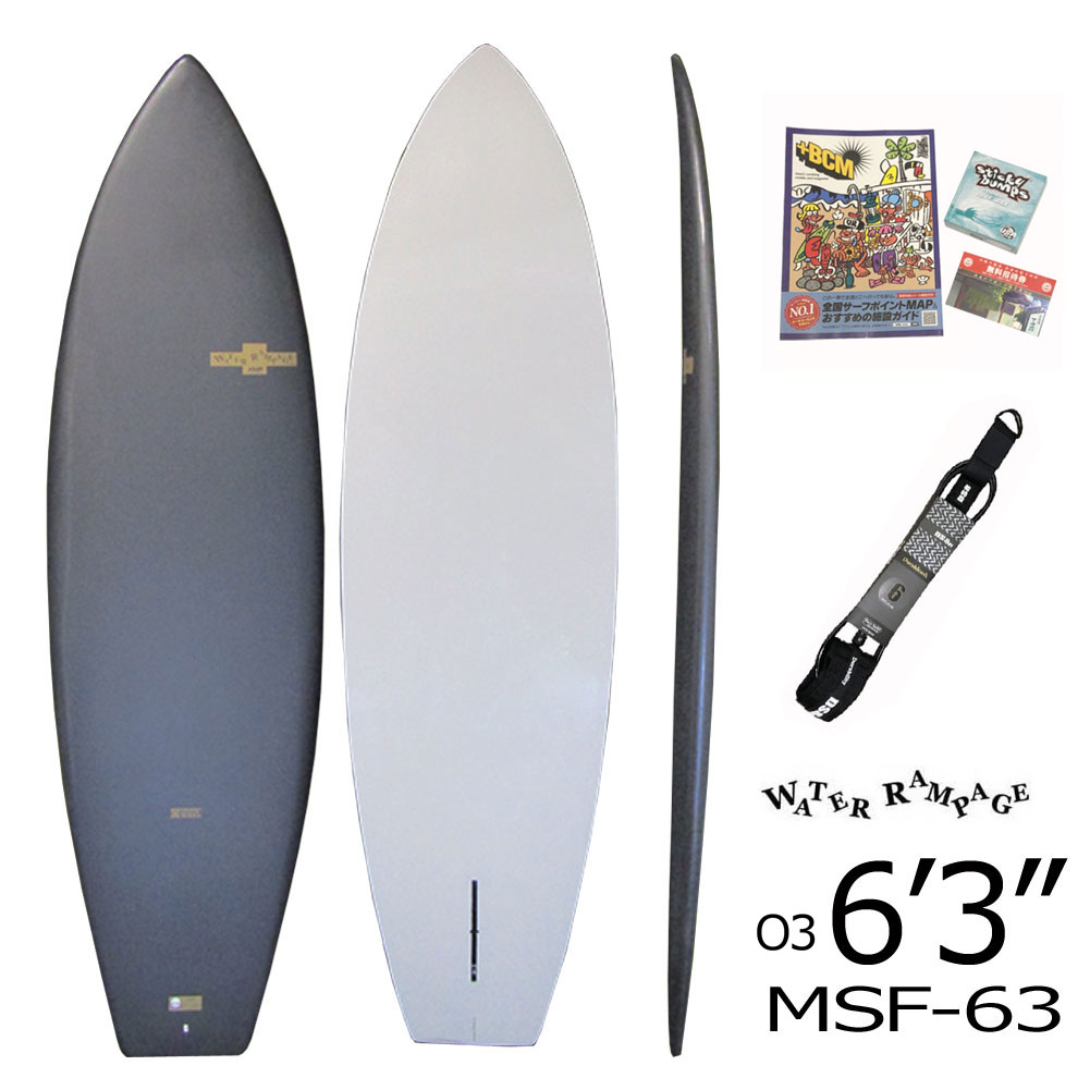 【送料無料】【リーシュコードプレゼント】ソフトボード ウォーターランページ ビッグフィッシュ　7'0 Water Rampage BIG FISH  MSF-63 ショートボード サーフィン ソフトサーフボード 中級 上級 セカンドボード クルージング おすすめ 人気 ブラック