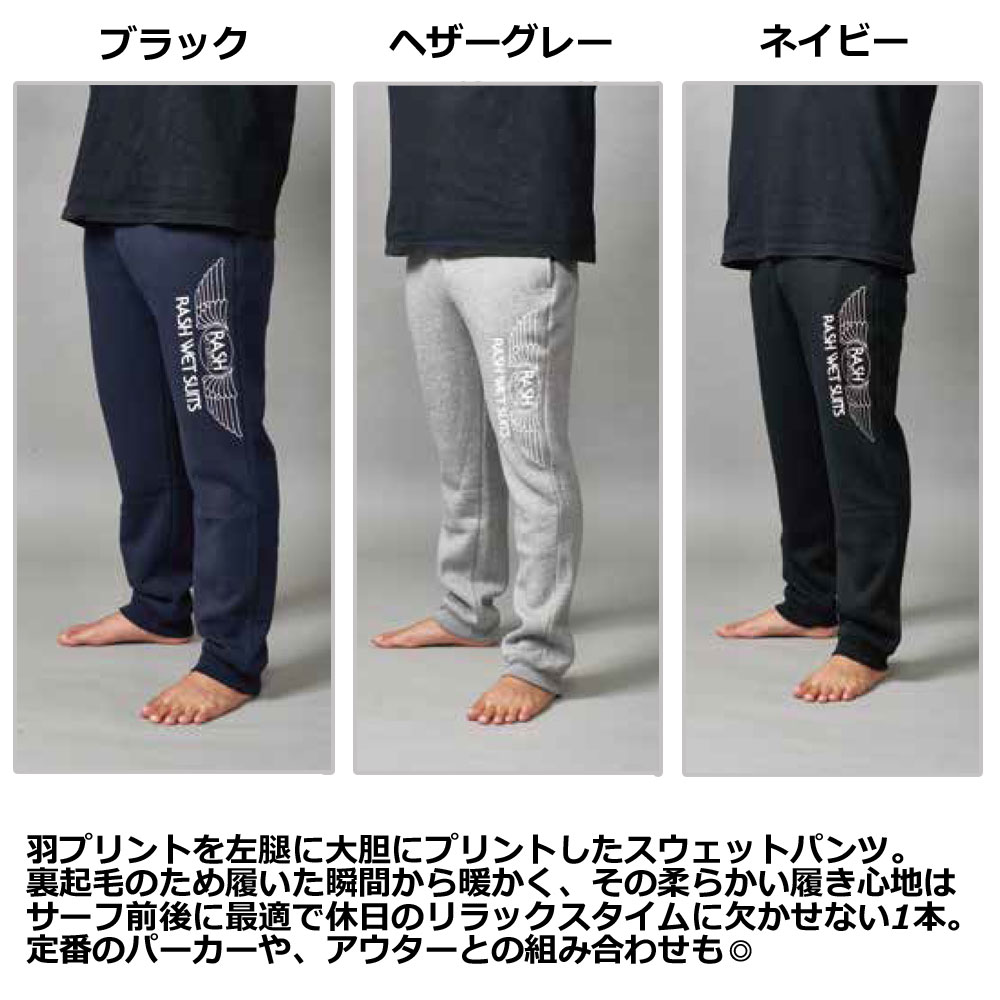 RASH WETSUITS ラッシュ 羽プリントスウェットパンツ ブラック L-