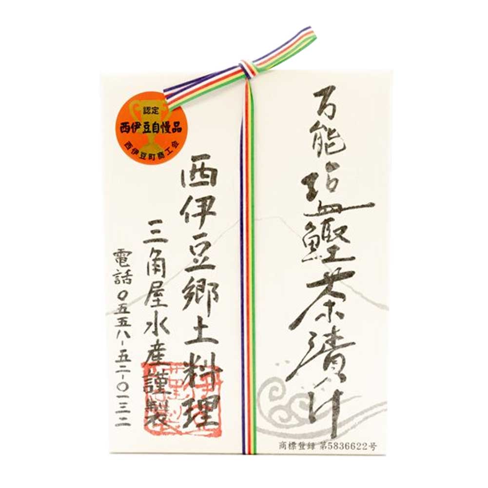 万能塩鰹茶漬け 箱 100g お土産 茶漬け ご飯のお供 ご飯がすすむ 西伊豆 おにぎり 卵かけごはん