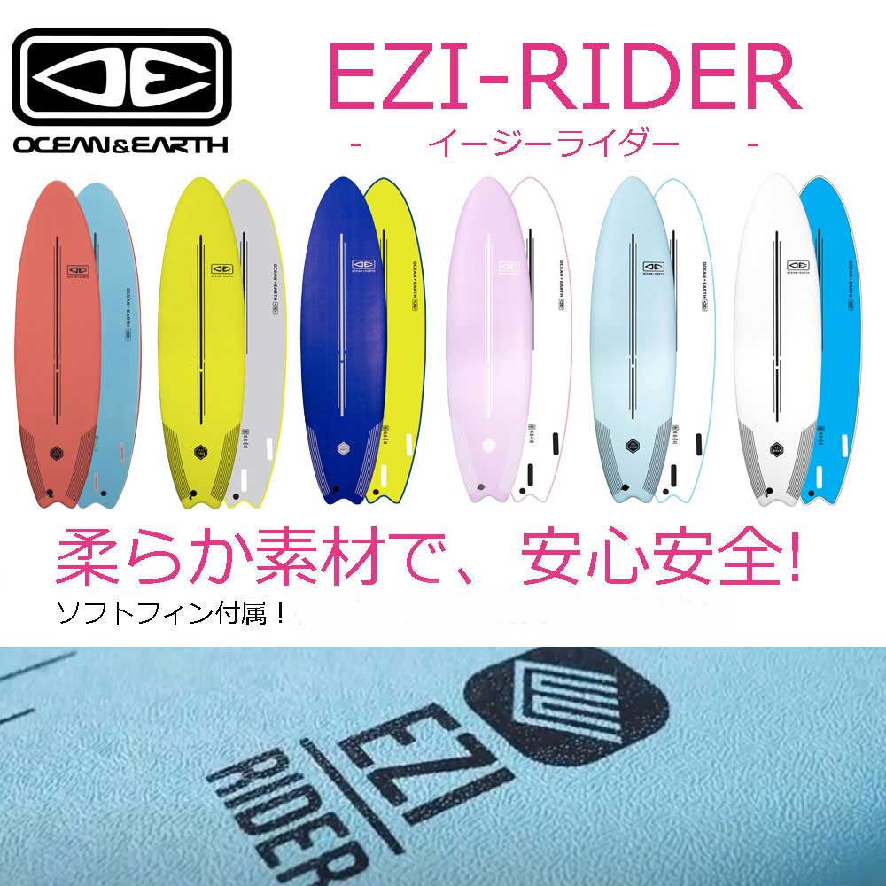 HOT100%新品ソフトボード　Ocean&Earth EZI-RIDER 7’0 yellow その他