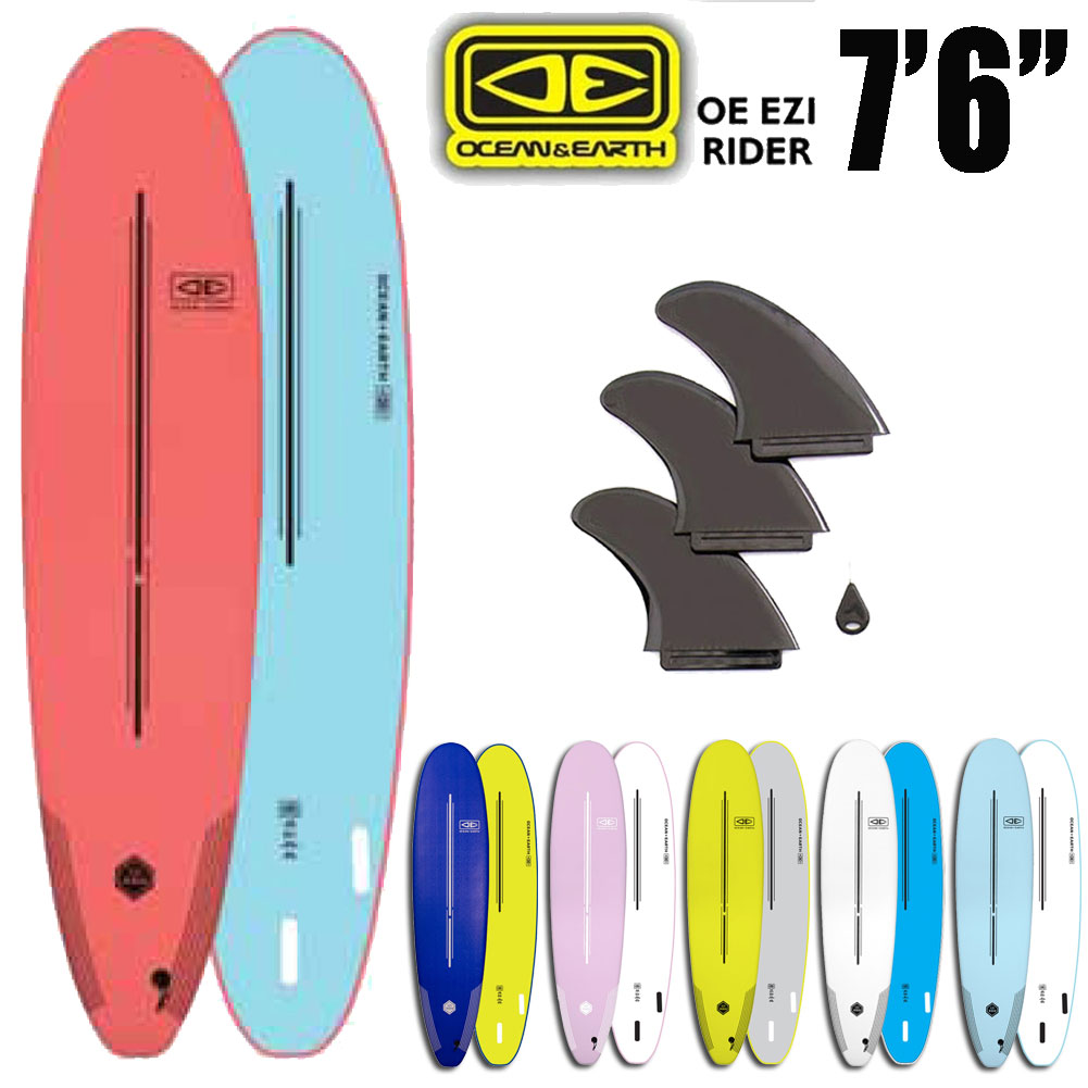 ソフトボード 代引き*同梱不可 オーシャンアンドアース イージーライダー OCEAN&EARTH EZI RIDER SOFT BOARD 7'6  サーフボード 初心者用 大人子供 キッズ おすすめ サーフィン ホワイト イエロー ピンク ブルー ネイビー