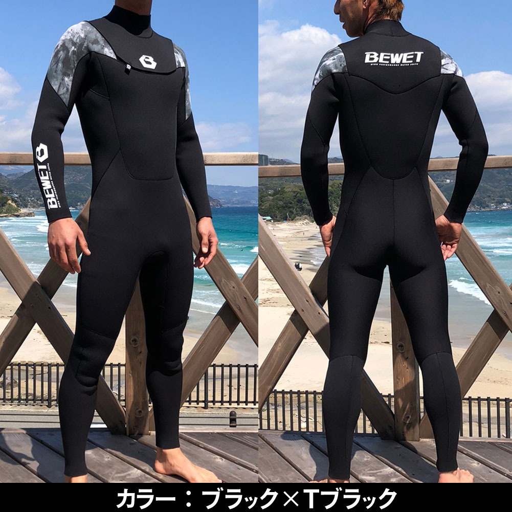 日本全国 送料無料 ウェットスーツ BEWET OCEAN VEST メンズ 春夏