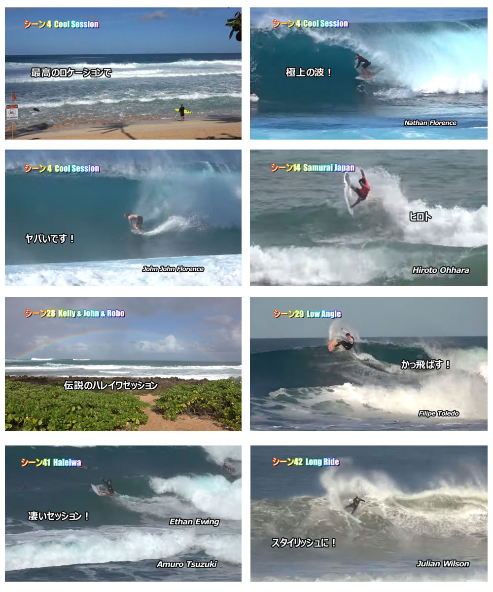 サーフドロップス Vol.3 (SURF DROPS3) サーフィンDVD | mg