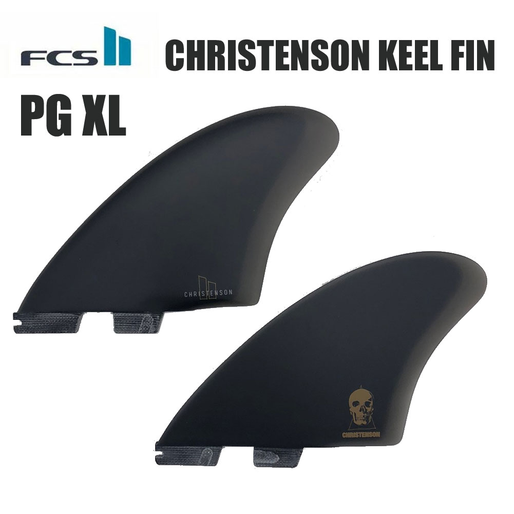 【送料無料】 FCS2 クリステンソンキールフィン CHRISTENSON KEEL Chris Christenson's specialty  keel SET PG XL ショートボードフィン サーフィン おすすめ