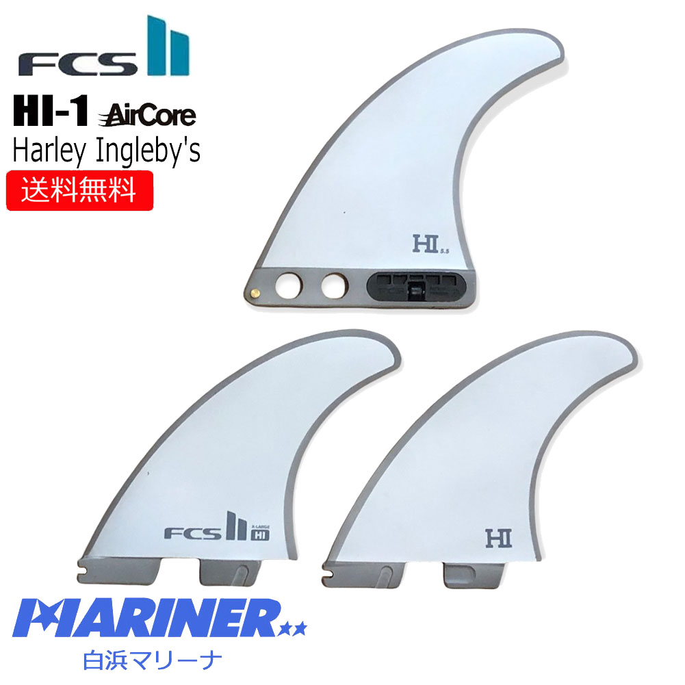 FCS2 フィン ロングボード FCS II HARLEY LONGBOARD TRI FINS XL